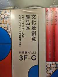 香港書展已經35週年喇！