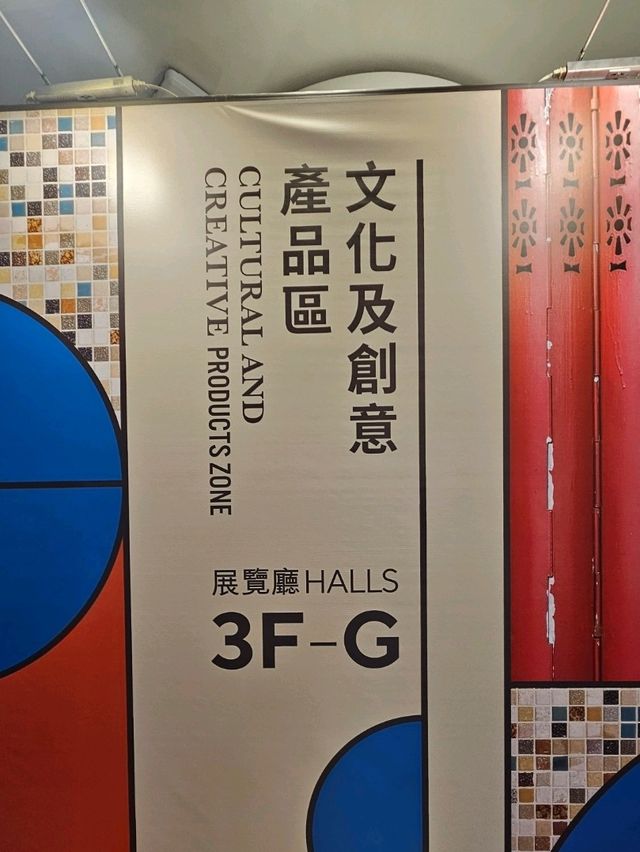 香港書展已經35週年喇！
