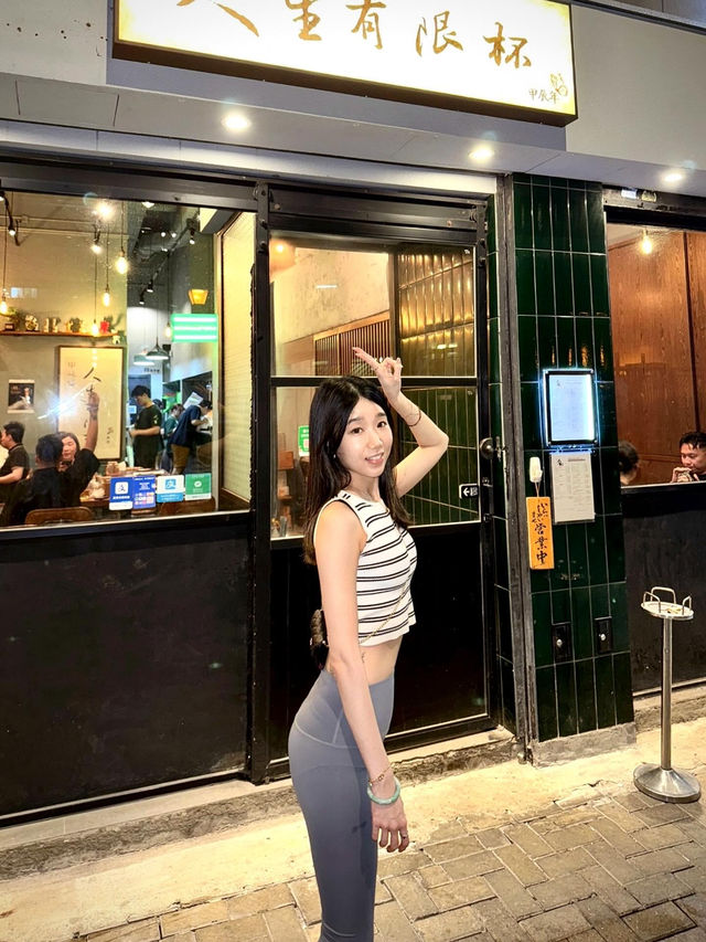 人生有限、活在當下～細味串燒🍢 把酒聊天吧🍺