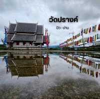 วัดปรางค์