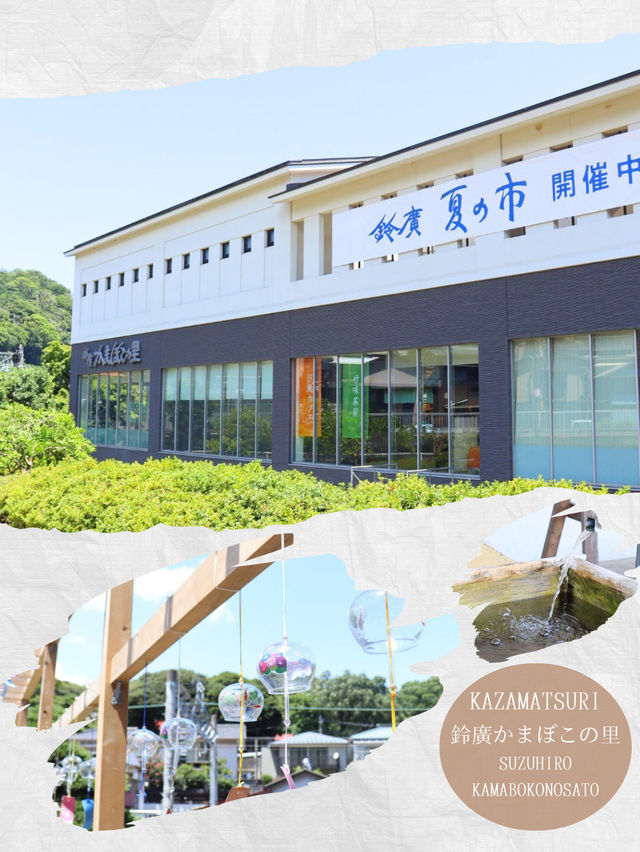 【小田原】都心からアクセス⭕️夏休みにもぴったり！気ままな観光🌻