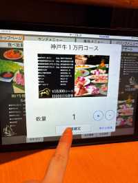 大阪🇯🇵 適合「I 人」的日式烤肉 😎