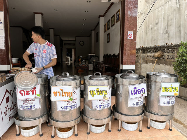 บ้านไอติม อุดรธานี บ้านไอติม อุดรธานี