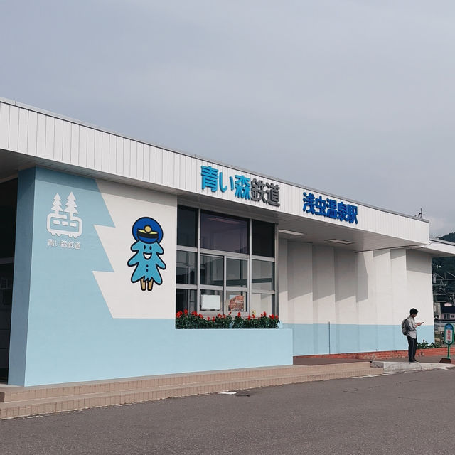【青森/浅虫温泉】南部屋 海扇閣