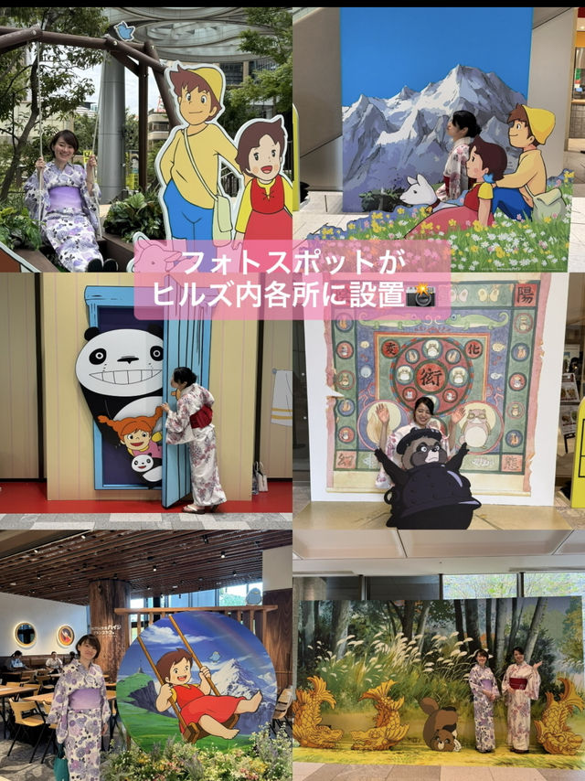 〜東京都〜家族で行こう！ジブリ好きにおすすめ高畑勲展