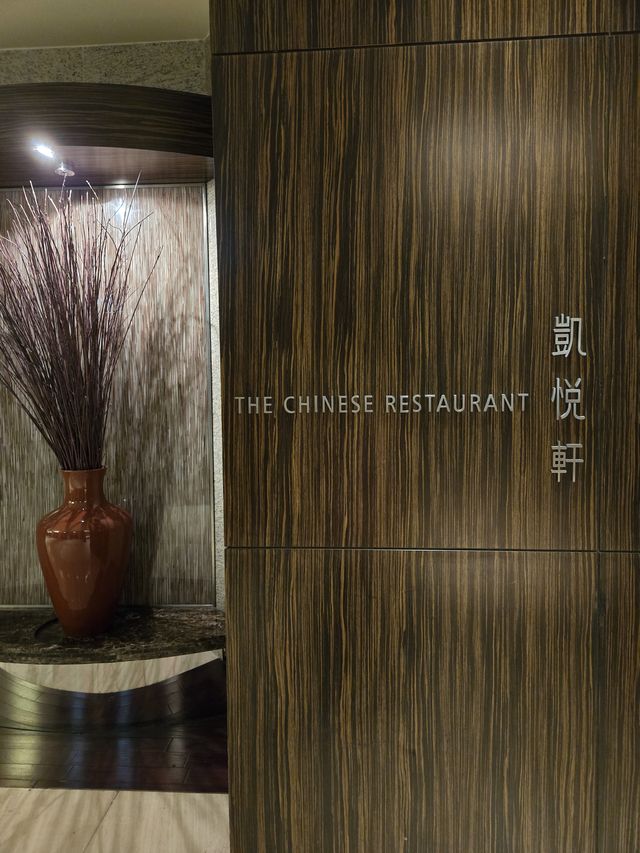 滿滿陳皮氣息