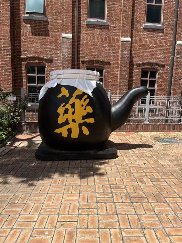 【大邱】沉浸式體驗韓醫藥文化｜韓醫藥令博物館遊記分享