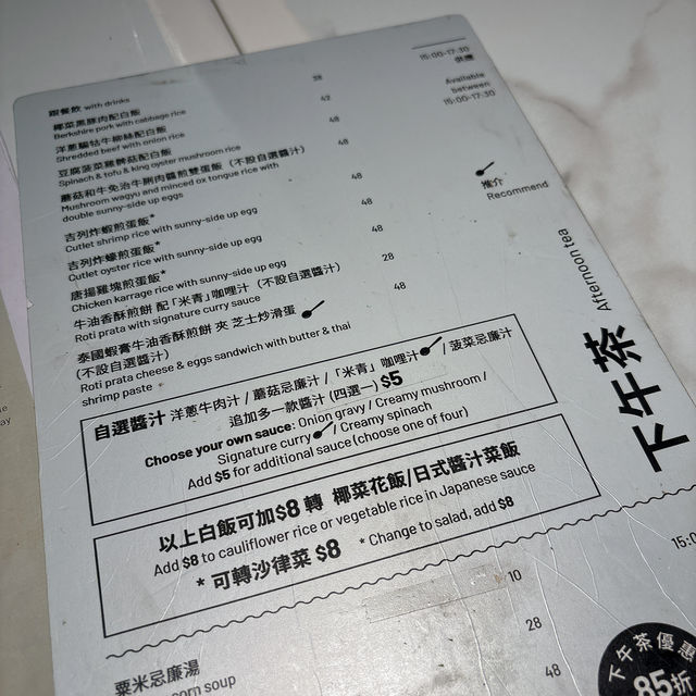 米青蛋包飯公司🍳 米青蛋包飯公司🍳