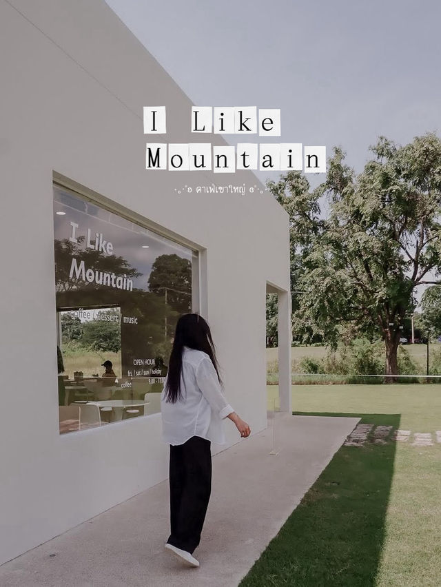 คาเฟ่เขาใหญ่ Like a mountain Khao yai  