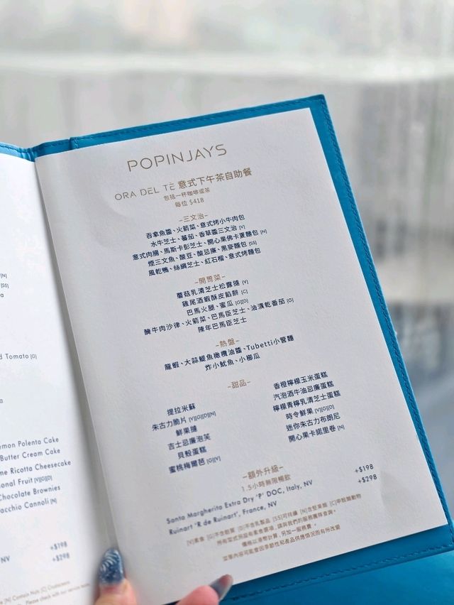 甜點盛宴！假期必食下午茶