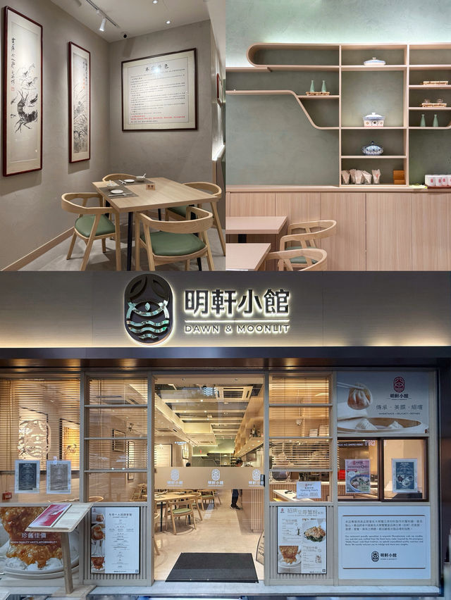 【上環上海蟹粉專門店🦀人均三百晚市蟹粉盛宴】  
