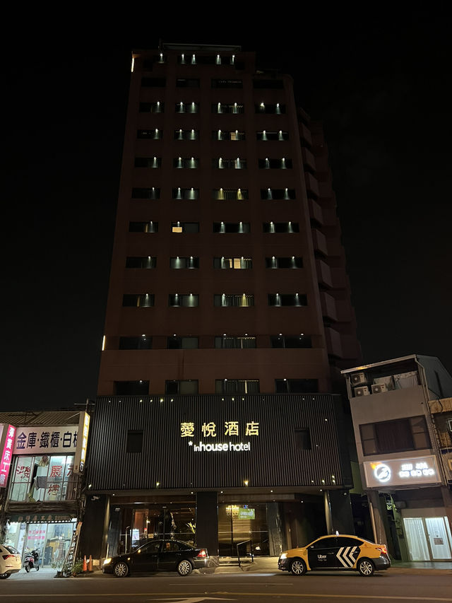台中酒店推薦 薆悅酒店台中館