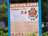 谷關公園