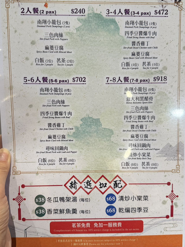 銅鑼灣隱世古典雅苑推介  