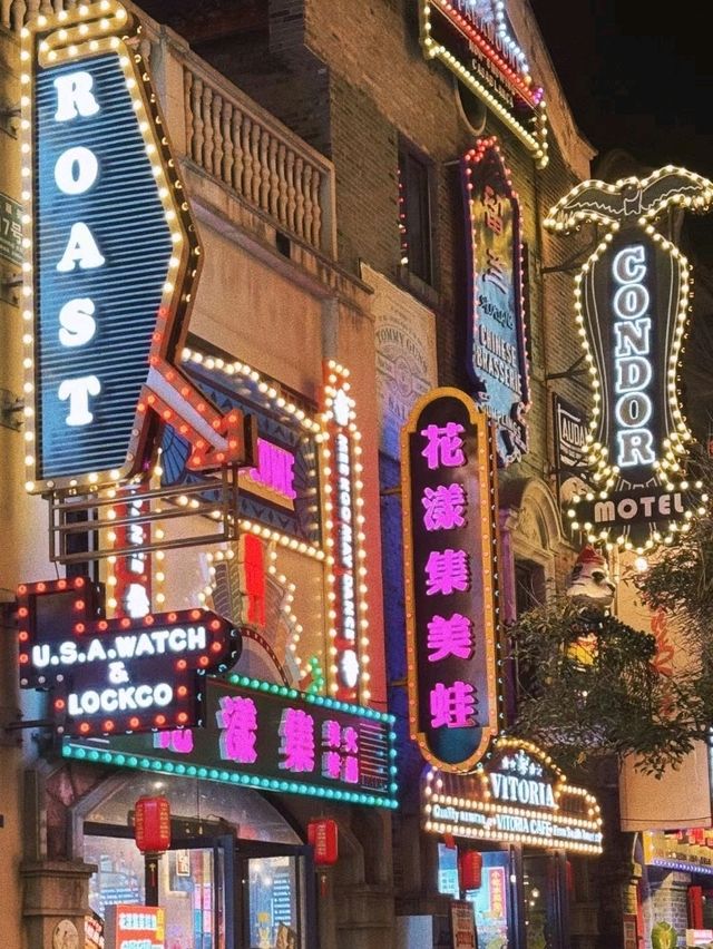 Neon Nights Chengdu✨