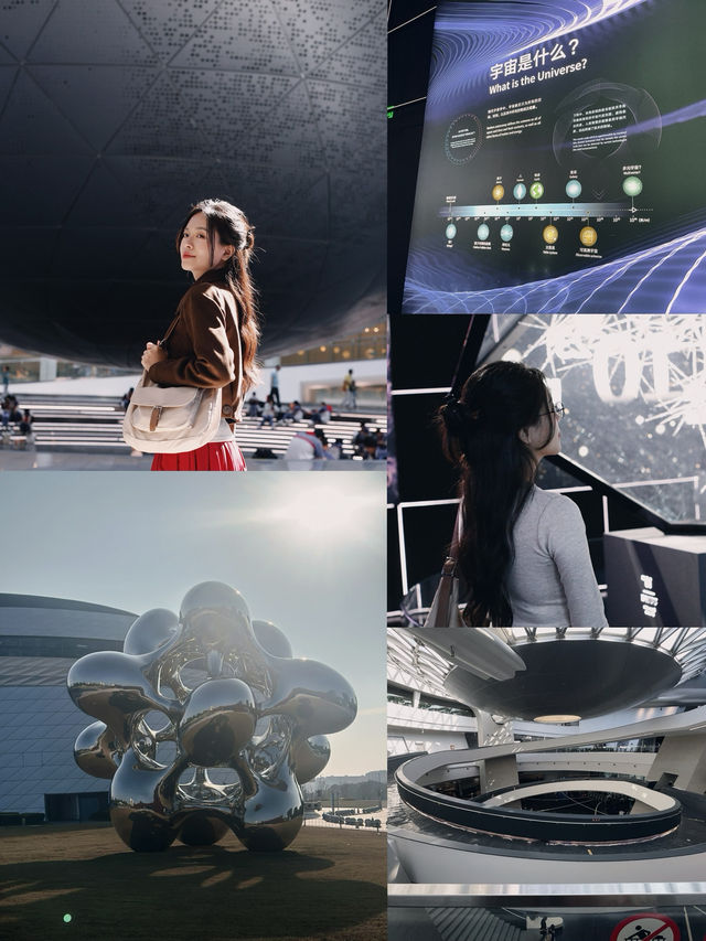 Shanghai Astronomy Museum