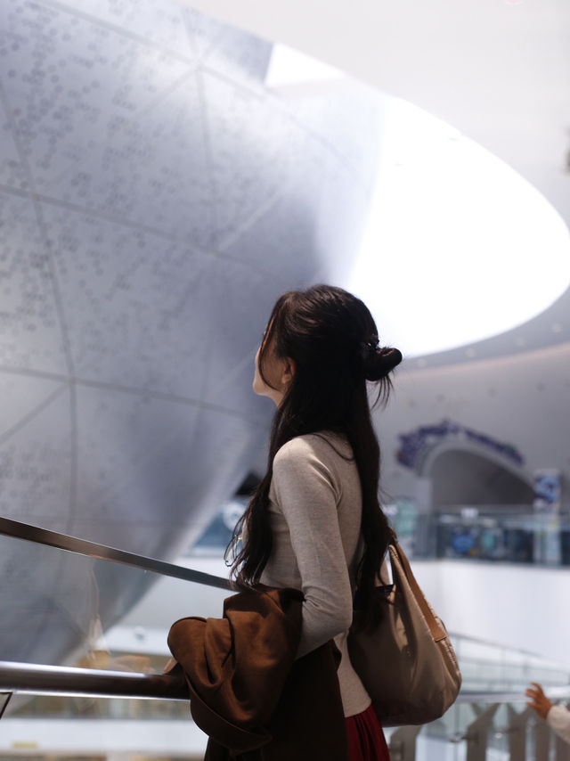 Shanghai Astronomy Museum