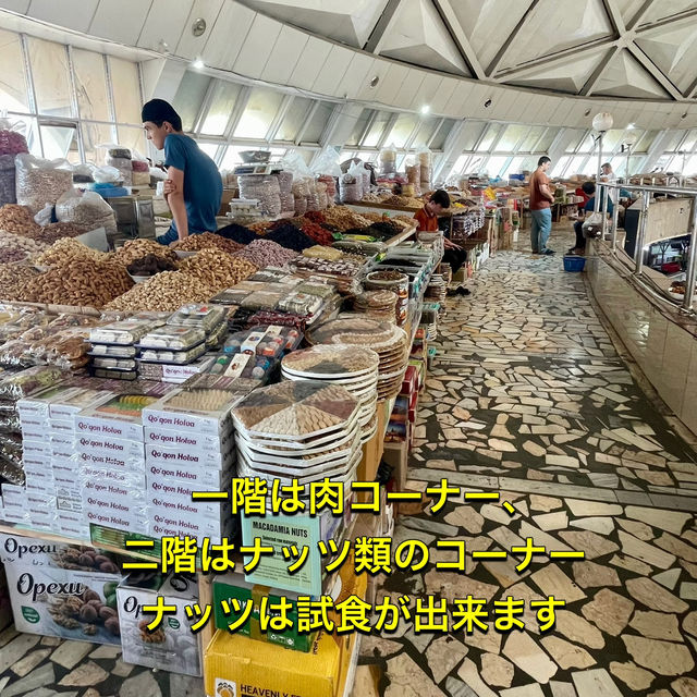 【ウズベキスタン】チョルスー＆シヨブ、二つの大バザールを巡る旅🕌