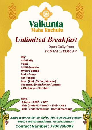 Vaikunta Maharuchulu