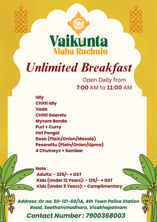 Vaikunta Maha Ruchulu