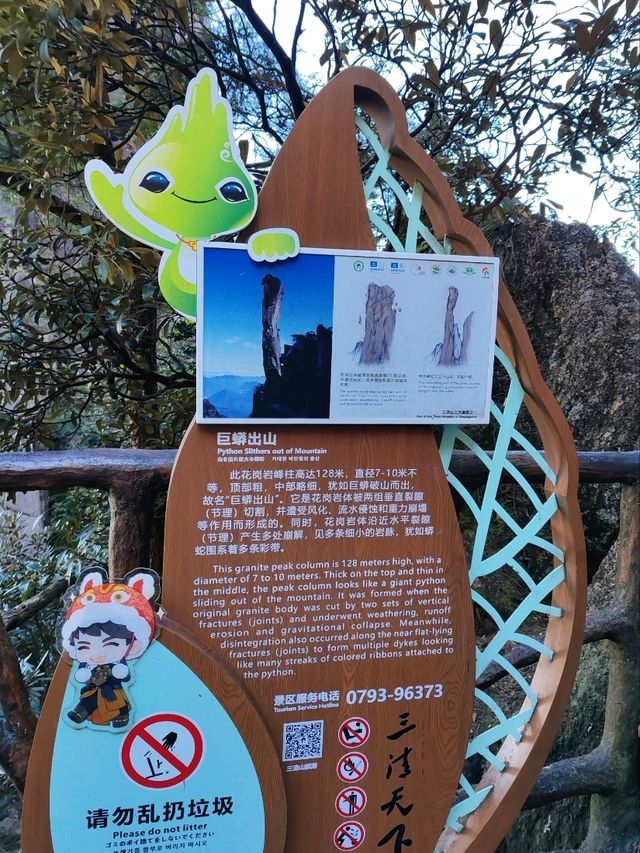 Python Slithers Out of Mountain: A Billion-Year Granite Marvel