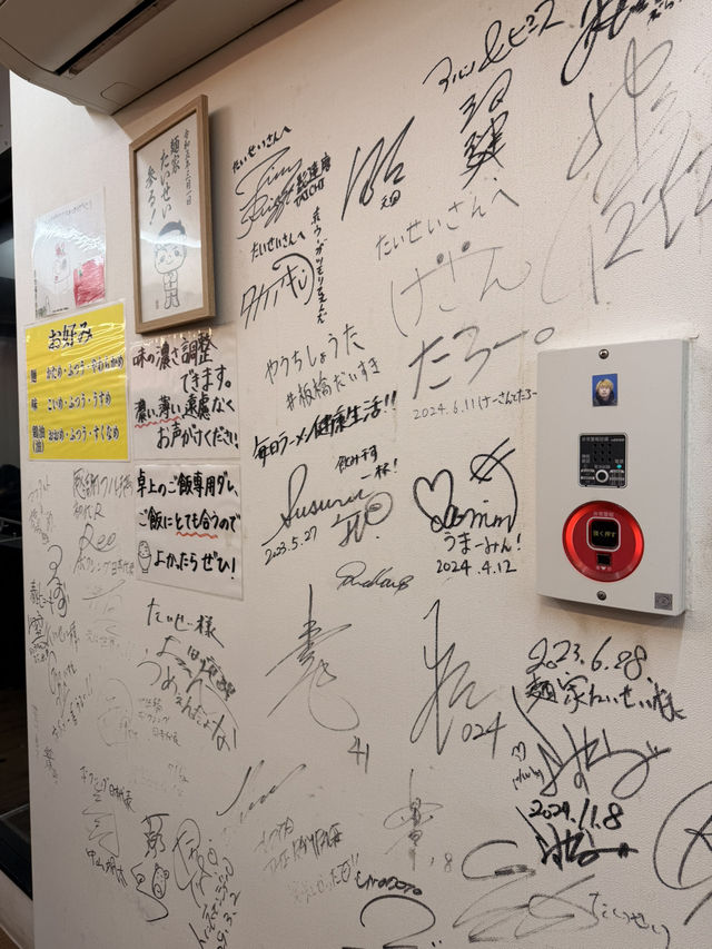 【東京】濃厚なのにスッと飲める✨中野坂上で人気の豚骨ラーメン「麺家 たいせい」🍜