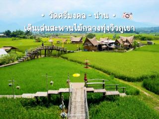 “Wat Sri Mongkol, Nan, rice field view – super chill wooden bridge”
