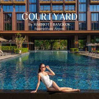 โรงแรมหรู ใกล้สนามบินสุวรรณภูมิ ✈️🍃