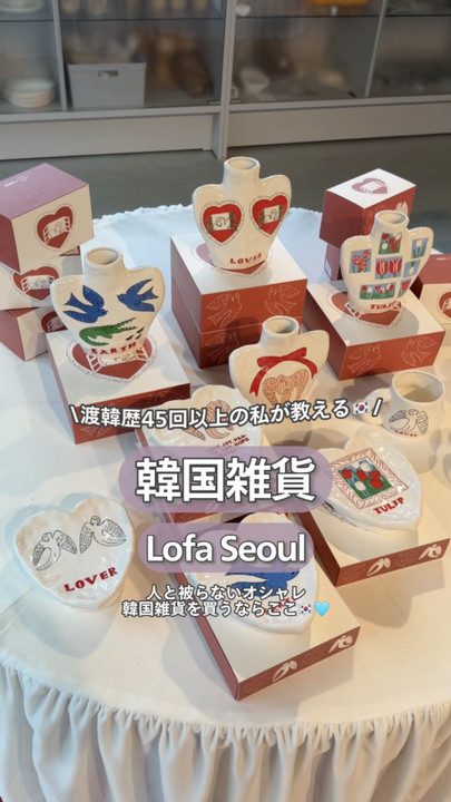 保存必須🇰🇷】ユニークな韓国雑貨を買うならここ🌼 | Trip.com 龍山区