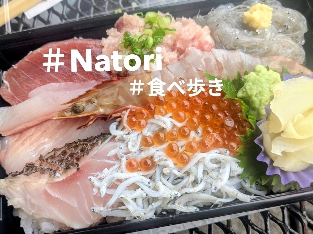 【名取】食べ歩き天国ペット🐶OK👌