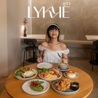 "LYKKE Brunch & Wine Bar" คาเฟ่และร้านบรันซ์บรรยากาศสบายๆในเมืองน่าน