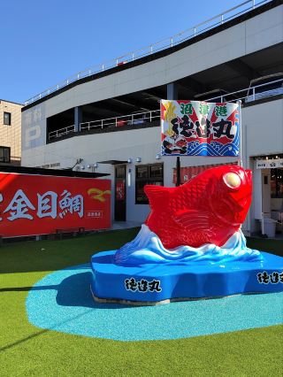 "On the Road": Queuing for Tamagoyaki at Numazu Port?