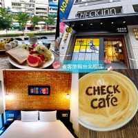 🌺Check Inn台北松江🌺台北CP值很高的住宿選擇