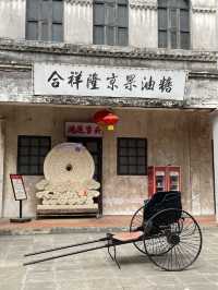 Review: Zhongshan Film and Television City (中山影视城)