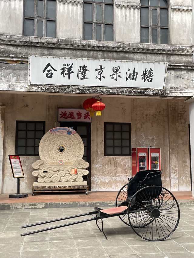 Review: Zhongshan Film and Television City (中山影视城)
