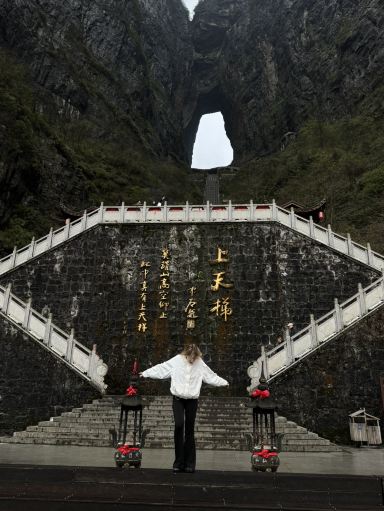 天国の扉：中国の天門山。 | Trip.com 張家界