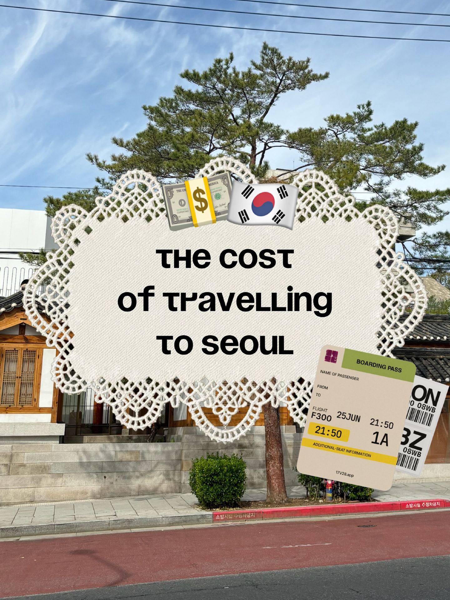 🇰🇷 去首爾旅遊要多少錢？