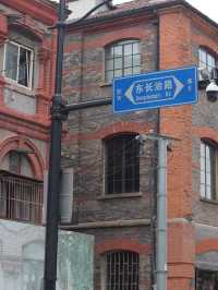 Shanghai Walking Route - Gaoyang Road 📸📍