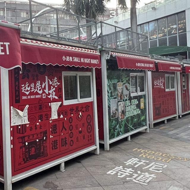 打卡深圳港風夜市：鹽田小港夜