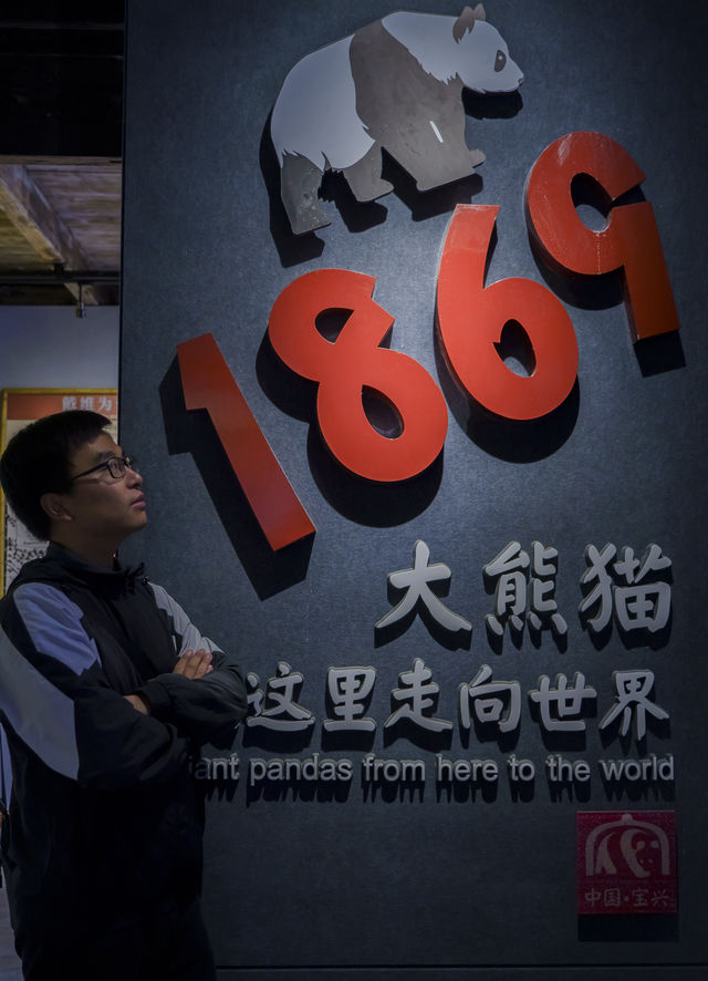大熊猫的故鄉在雅安，一百多年前發現於我來的地方