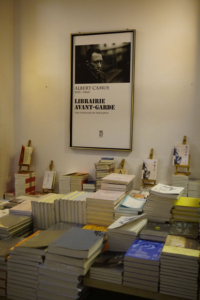 南京先鋒書店| 全球十大最美書店打卡，去完後勁好大