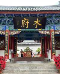 無論你是來麗江度假還是探險，這裡都會是你理想的家園