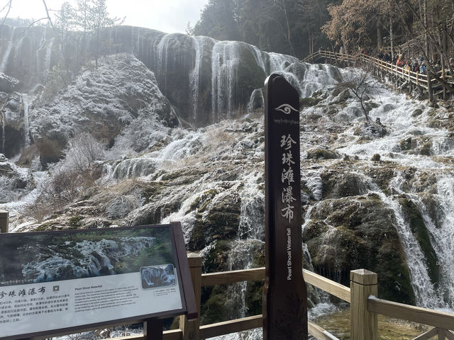 九寨黃龍三日遊