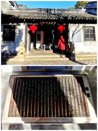 周莊旅居丨古鎮博物館