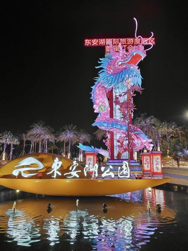 冬安湖畔，燈火盛宴