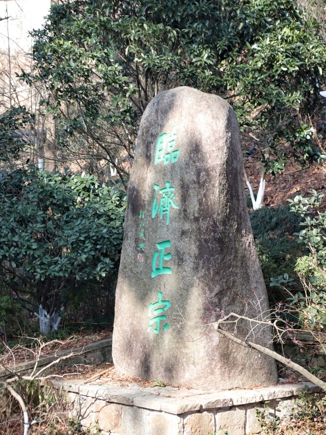 出發新年第一站！杭州徑山禪寺爬山祈願