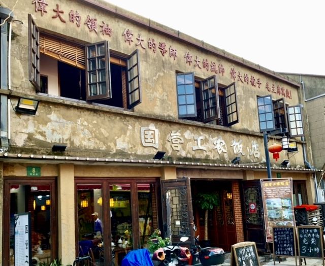 上海浦東第一大鎮——川沙古鎮