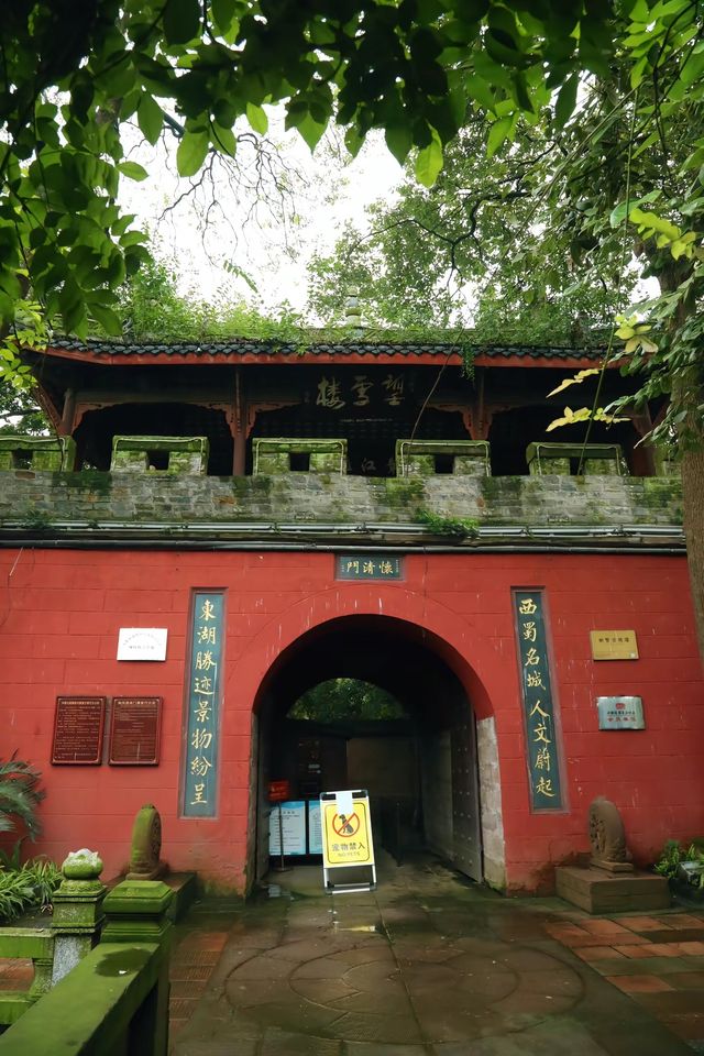 成都1h|打卡這個冷門江南園林式古風公園，值！