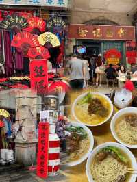 江門|兩天一夜自駕遊攻略