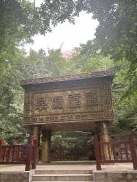 一座不可小視的山以群山之祖命名